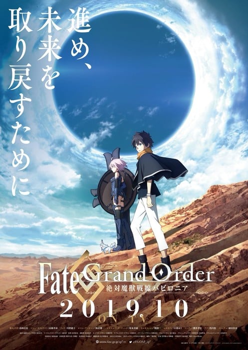 Fate/Grand Order: Zettai Majū Sensen Babylonia Anime's Video Reveals  October Premiere - News - Anime News Network