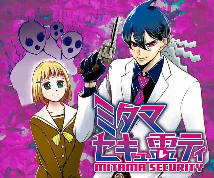 Tsurun Hatomune Launches Mitama Security Manga In Shonen Jump