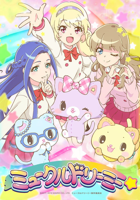 Sanrio” Special Event “SANRIO FES 2023” to be Held in Real and Online!  Results of Character Ranking Announced | Anime Anime Global