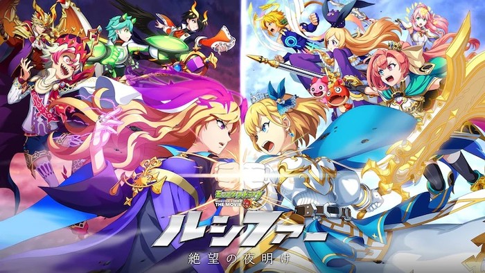 First look at the Monster Strike 3DS game - Gematsu