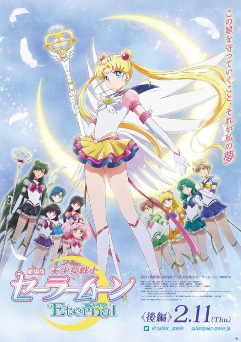 2nd Sailor Moon Eternal Anime Film's Trailer Previews Theme Song, Finale -  News - Anime News Network