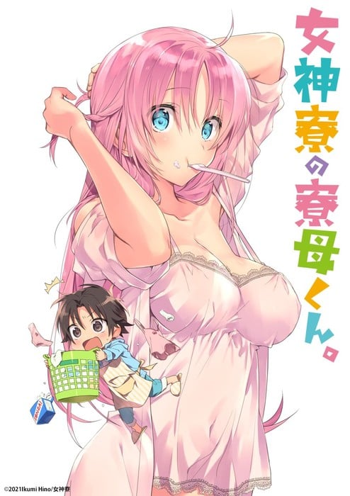 Anime Megami-ryou no Ryoubo-ku divulga ilustrações sensuais para seu  Blu-ray