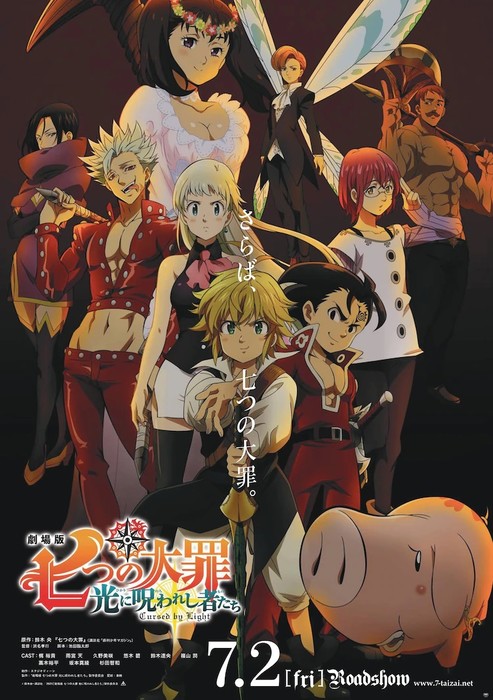 Seven Deadly Sins: Cursed By Light Anime Film Bids Farewell With Teaser  Revealing July 2 Opening - News - Anime News Network