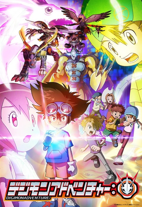 Digimon Adventure: Anime Unveils New Video, Visual - News - Anime News  Network