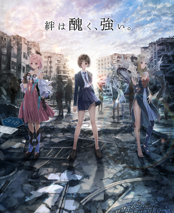 Blue Reflection Magical Girl Franchise Gets 2 New Games, Confirms Anime's  Half-Year Run (Updated) - News - Anime News Network