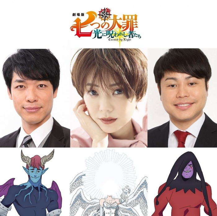 Nanatsu no Taizai: Mokushiroku no Yonkishi' Reveals Main Staff, Additional  Cast, Fall 2023 Premiere 