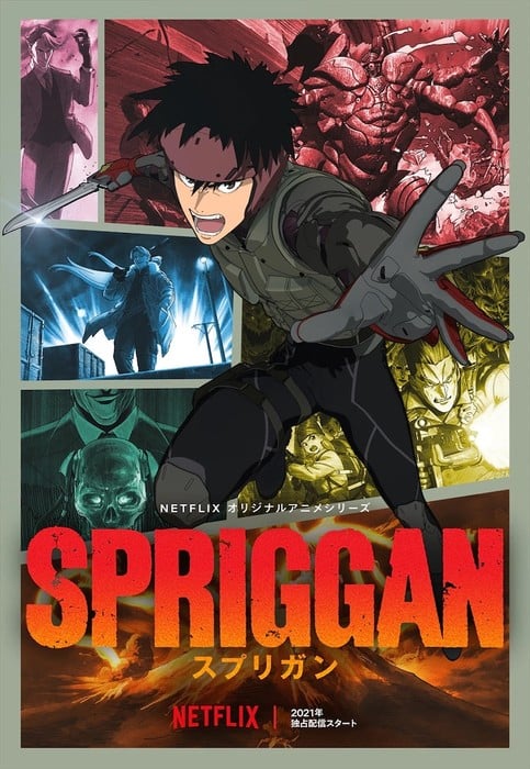Netflix's Spriggan Anime Unveils More Staff, New Visual - News - Anime News  Network