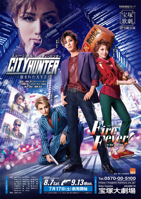 City Hunter Takarazuka Revue Musical Unveils Visual - News - Anime News  Network
