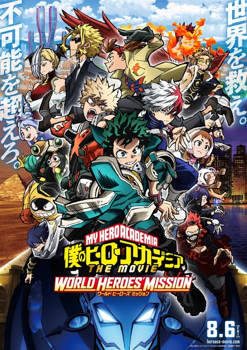 My Hero Academia The Movie World Hero Mission New Big Poster | JCR Comic  Arts