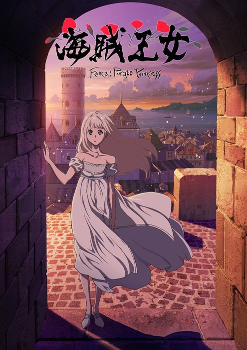 Fena: Pirate Princess – Anime original da Crunchyroll sobre piratas ganha  trailer de ação e data de estreia - IntoxiAnime