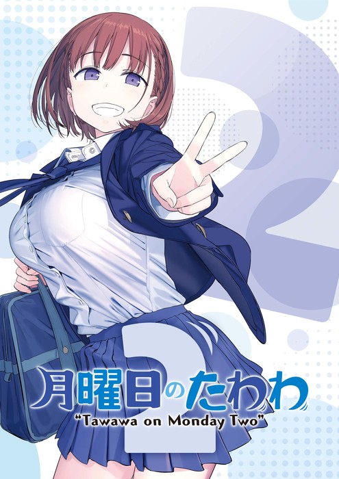 Tawawa on Monday Anime Gets 2nd Season With Episode 1 Now Streaming  (Updated) - News - Anime News Network