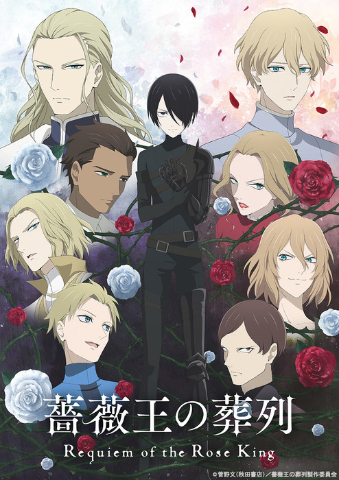 Requiem of the Rose King Anime's Video Unveils Cast, More Staff, January  2022 Debut With Half-Year Run - News - Anime News Network