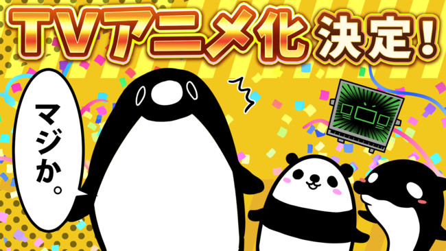 Teikō Penguin Web Anime Gets TV Anime on January 5 - News - Anime News  Network