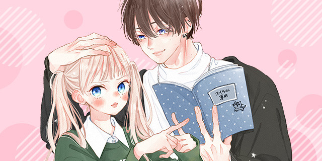 Amu Meguro Launches Onē-chan no Midori-kun Manga on March 11 - News - Anime  News Network