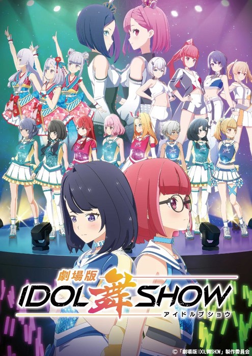 How Heroines Run the Show Changes Traditional Idol Anime
