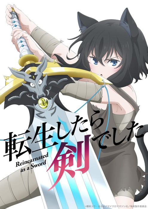 Hitori Bocchi no Marumaru Seikatsu Anime Gets New Trailer & Visual
