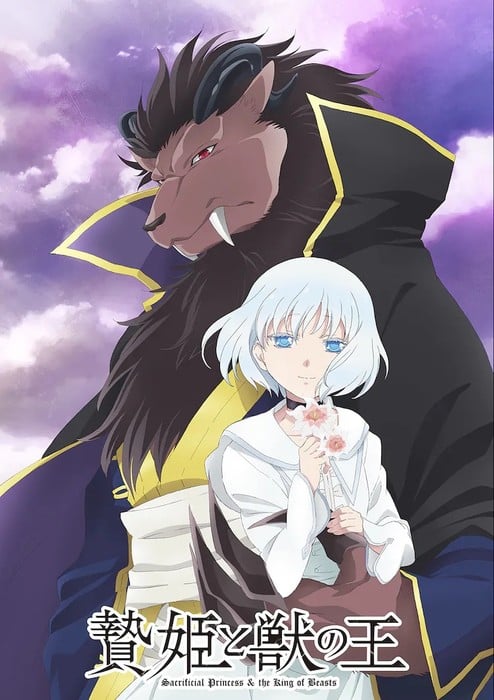 Sacrificial Princess & the King of Beasts Anime Unveils Teaser Visual
