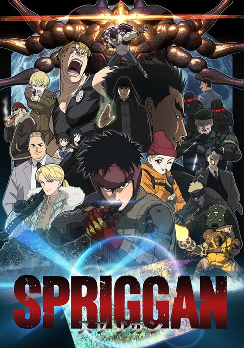 Trailer do anime 'Spriggan', elenco, músicas-tema e muito mais