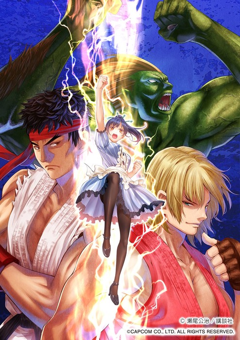 Kouji Seo's Megami no Café Terrace Manga, Street Fighter Games Reveal  Collaboration - Interest - Anime News Network