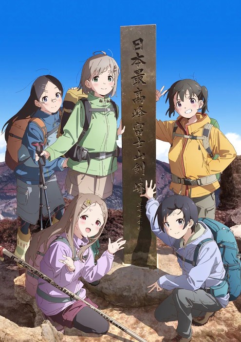 Encouragement of Climb: Next Summit Anime's Video Reveals Opening Song,  October 4 Debut - News - Anime News Network