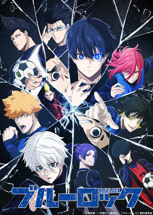 Blue Lock Anime's Intro Video Previews Ending Theme Song - News