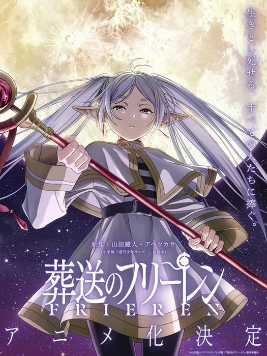 Genshin Impact is getting an anime adaptation, of course | Rock Paper  Shotgun