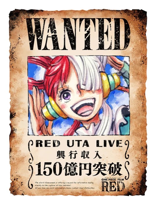 One Piece Film Red Anime Earns 15 Billion Yen After 46 Days - News - Anime  News Network