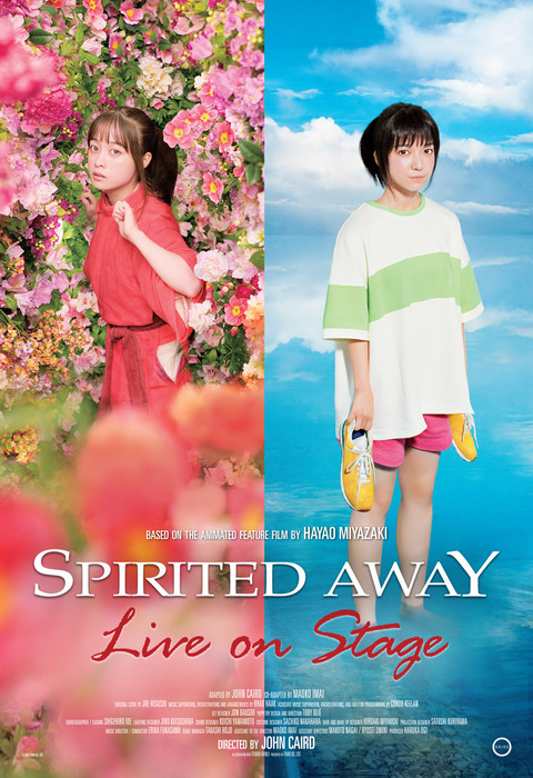 GKIDS Theatrically Screens Spirited Away Stage Play This Spring - News -  Anime News Network