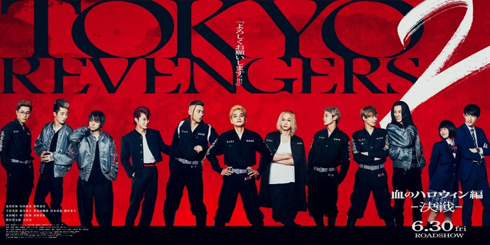 Live-Action Tokyo Revengers 2 Films' Video Reveals More Cast, April 21 &  June 30 Debuts - News - Anime News Network