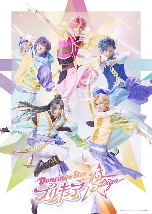All-Male Precure Stage Play Reveals Cast, Visual - News - Anime News Network