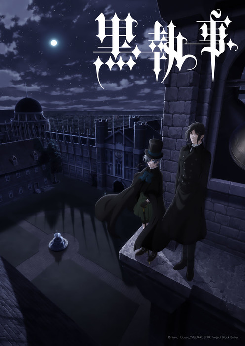 Black Butler anime will return with a new season in 2024  Dexerto