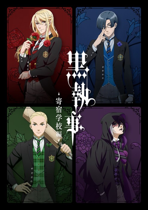 What Is Black Butler? A Brief Guide to the Anime & Manga Series – OTAQUEST