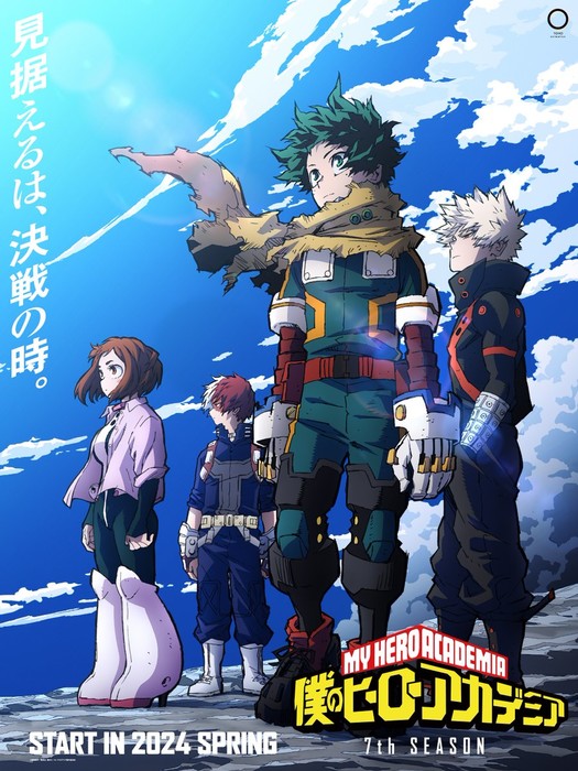 Fourth 'Boku no Hero Academia' Anime Film Announced 