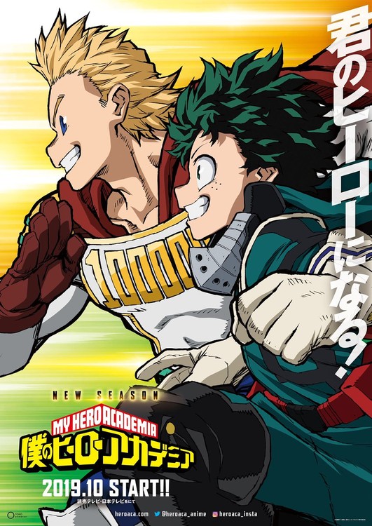 Everything You Need to Know About My Hero Academia - Anime News Network
