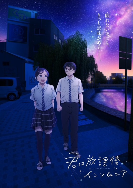 Anime de TV 'Insomniacs After School' ganha trailer legendado em