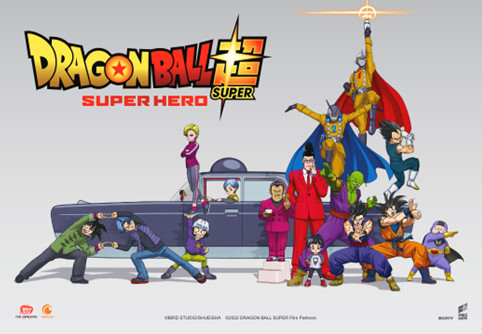 Sony on X: Dragon Ball Super: SUPER HERO is now officially the